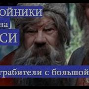 Криминал В Царской России