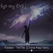 Faded Tiktok China Rap Where Are You Now Zayion Mccall