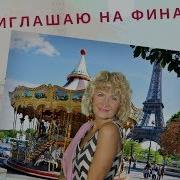 Марина Комильфо Книга
