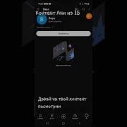 Контент Ани Из 1Б Давай На Твой Контент Посмотрим