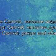 Сердце Моё Минус