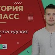Подготовка Эллинов К Новой Войне
