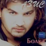 Azis Album 2000