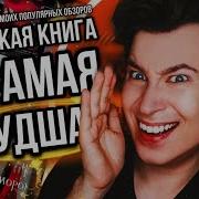 Песня Про Красный Паланкин Благословение Небожителей