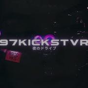 97Kickstvr Be Mine