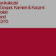 Бум Каникулы Multilanguage