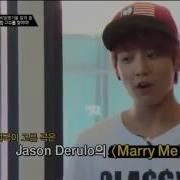 Marry Me Jungkook