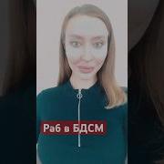 Видео Секса Порка Воспитание Госпожа Рассказ