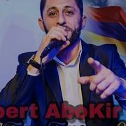 Анна Мурадян Ах Тунс Тунс Скачать