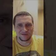 Вот Я Думаю Прикол