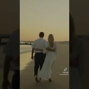 Янущин За Поцелуем