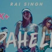 Rai Singh Paheli