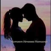 Как Много Тех Струны Души
