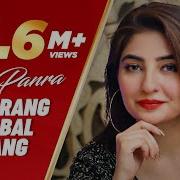 Sor Rang Ta Bal Rang Gul Panra