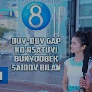 Duv Duv Gap Ko Rsatuvi Bunyodbek Saidov Bilan 1 Soni