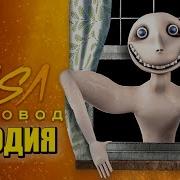 Пародия На Ты Пчела Ты Пчеловод Человек За Окном