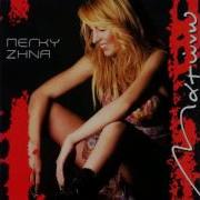 Efiges Live От Peggy Zina