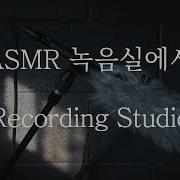 19 Asmr 에토일