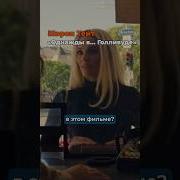 Татьяна Шитова Озвучка Плохая Училка