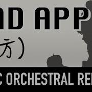 Bad Apple Epic Orchestral Cover Japanese Ver 日本版