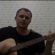 Песня Про Совесть