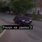 Опер Музыка В Машину