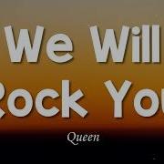 Queen We Will Rock You Lyrics