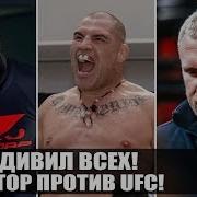 Прогноз Ufc 215 Фрэнсис Нганну Джуниор Дос Сантос I Аналитика Мма