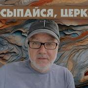 На Русском Языке River