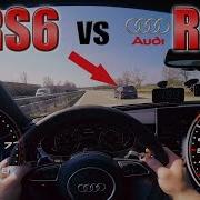 Rs6 Performance Chasing Tuned Rs3 On German Autobahn