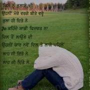 Sade Pyar Vich