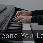 Someone You Loved Lewis Capaldi Piano Cover By Riyandi Kusuma