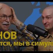 Астрофизик Александр Панов