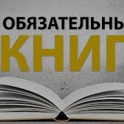 Книги Бизнес Для Начинающих