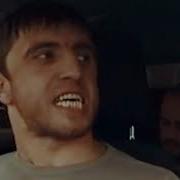 Ебанная Шерсть Ебучая