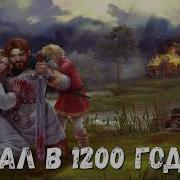Аудиокниги Попаданцы