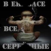 Бафос Экибастуз