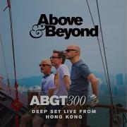 On Board Abgt300Wd Dosem