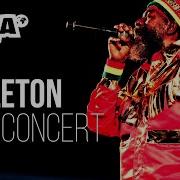 Capleton Full Concert Live Musa Cascais 2019
