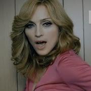 Madonna Gimme Gimme Gimme