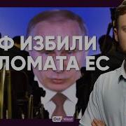 Что Там За Кордоном