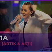 Artik Asti Кукла Авторадио