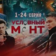 Блатной По Району