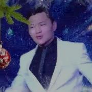 Макс Мырза Туулган Кун
