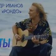 Песни Мечты