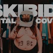 Skibidi Cover Metal