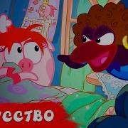 Смешарики Новые Серии 2024 Года