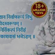 Shiva Rudrashtakam Mantra Namami Shamishan Nirvan Roopam With Lyrics