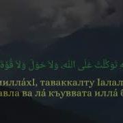 Лёма Хашуев Х1Усамера Ара Волуш Деш Долу До1А