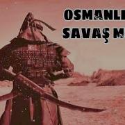 Traplasyon Hilâfet Osmanlı Marşı Remix Ottoman Music New Traplasyon